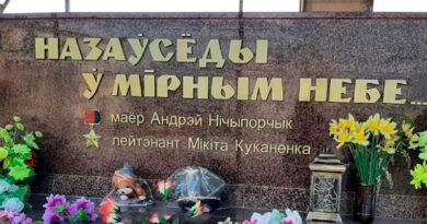 Памятник Никите Куконенко и Андрею Ничипорчику