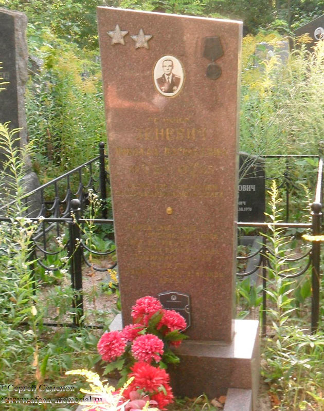 Памятник майору Зеневичу Николаю Васильевичу