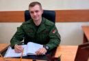 Подполковник Лавшук Евгений Александрович