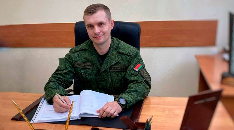 Подполковник Лавшук Евгений Александрович