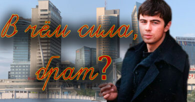 Постправда это не просто ложь