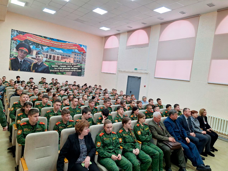 Кадеты Борисовского кадетского училища