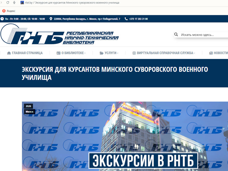 О компетенциях, необходимых в работе с информацией