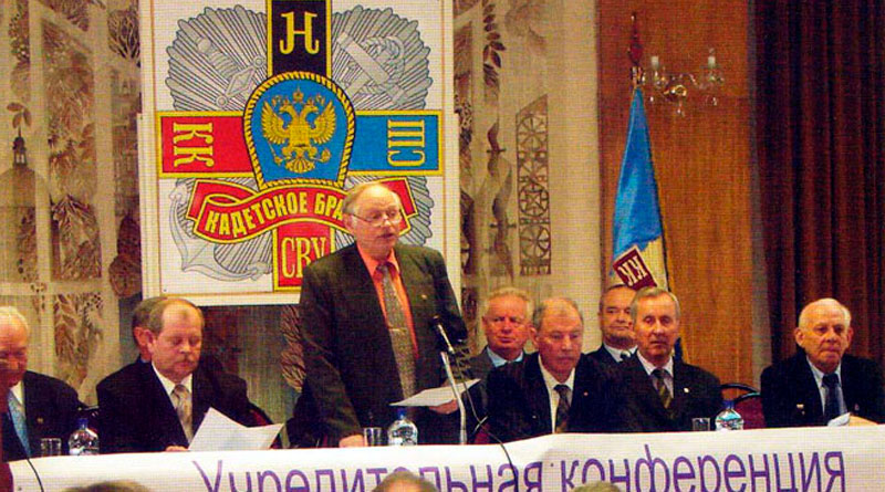 21 апреля 2007 года в Москве была образована Общероссийская общественная организация кадет – Российское кадетское братство