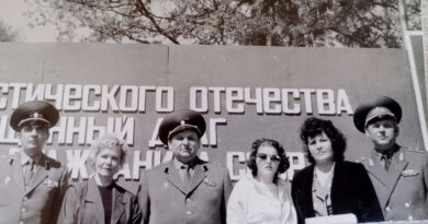 Руденко Алла Александровна