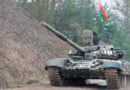 Танк белорусских вооруженных сил