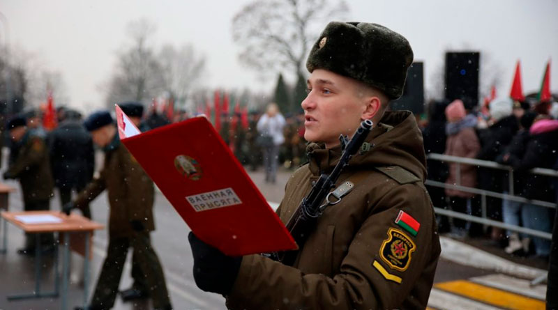 Военная присяга