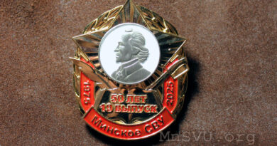 Знак 50 лет 19 выпуску Минского СВУ