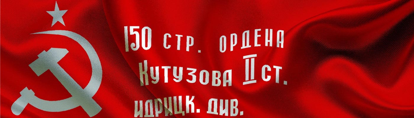 Альма-Матер МнСВУ